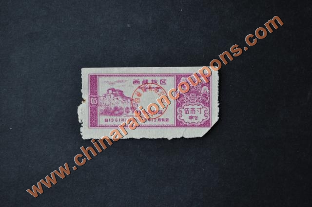 tibet 1961 bupiao cloth coupons potala